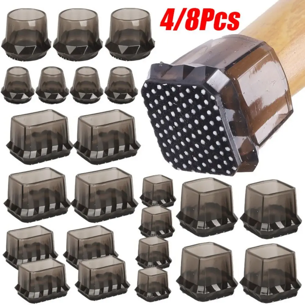 4/8Pcs New Anti-slip Table Chair Leg Caps Wear-resistant Thickened Floor Protector Pads Reduce Noise Feet Covers Table Leg Caps