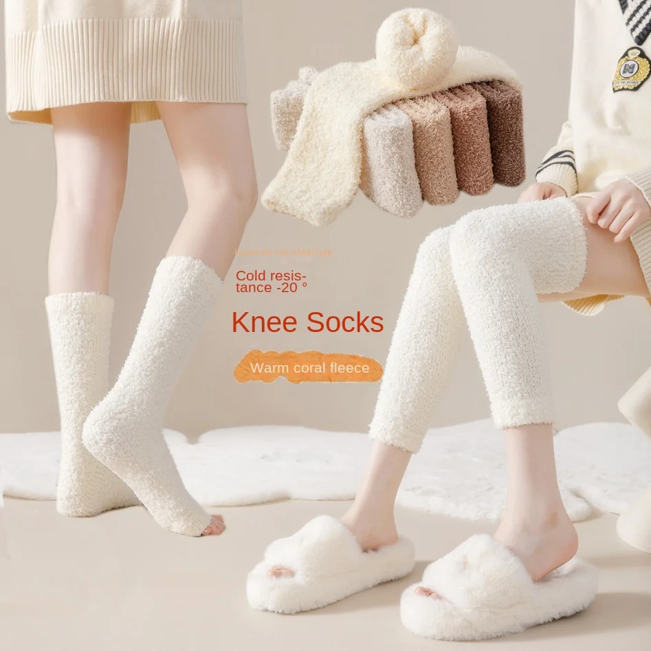 Non-Slip Grip Sock Slipper Indoor Autumn Winter Coral Knee Women Floor non-shedding Fleece Thickened Warm Coral 2W102
