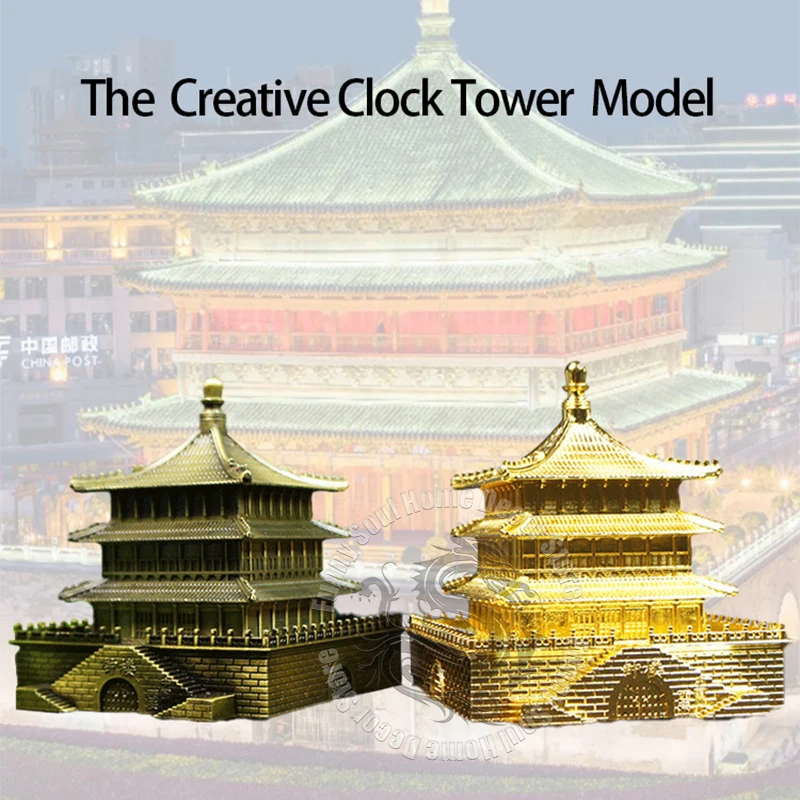 

3D Metal Xi'an Bell Tower Model Chinese Ancient Landmark Architecture Craft Unique Home Office Desk Decor Unique Travel Gift