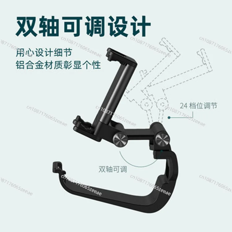 Suitable for Xbox handle adjustable bracket set Xbox One/Elite handle special mobile phone aluminum alloy bracket