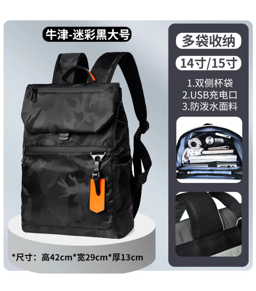 Laptop Backpack Leisure Short Trip Travel Bag Female Student School Bag Backpack Men Commuter Work