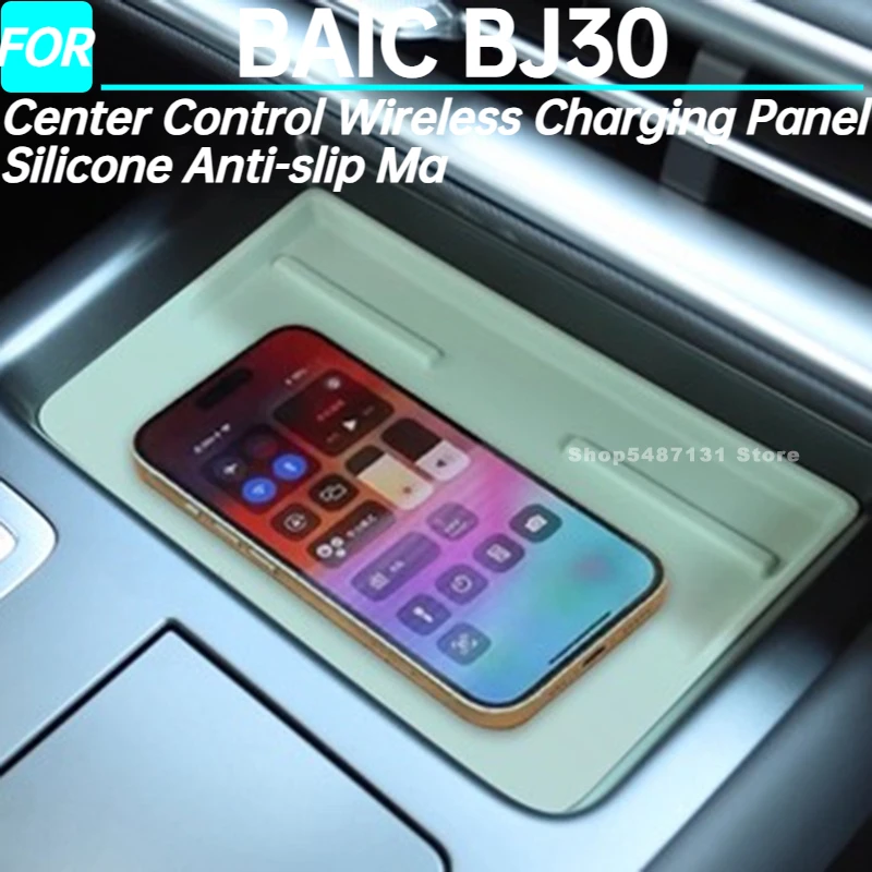 

Car Center Control Wireless Charging Panel Silicone Anti-slip Mat for BAIC BJ30 Interior Accessories 2024 2025