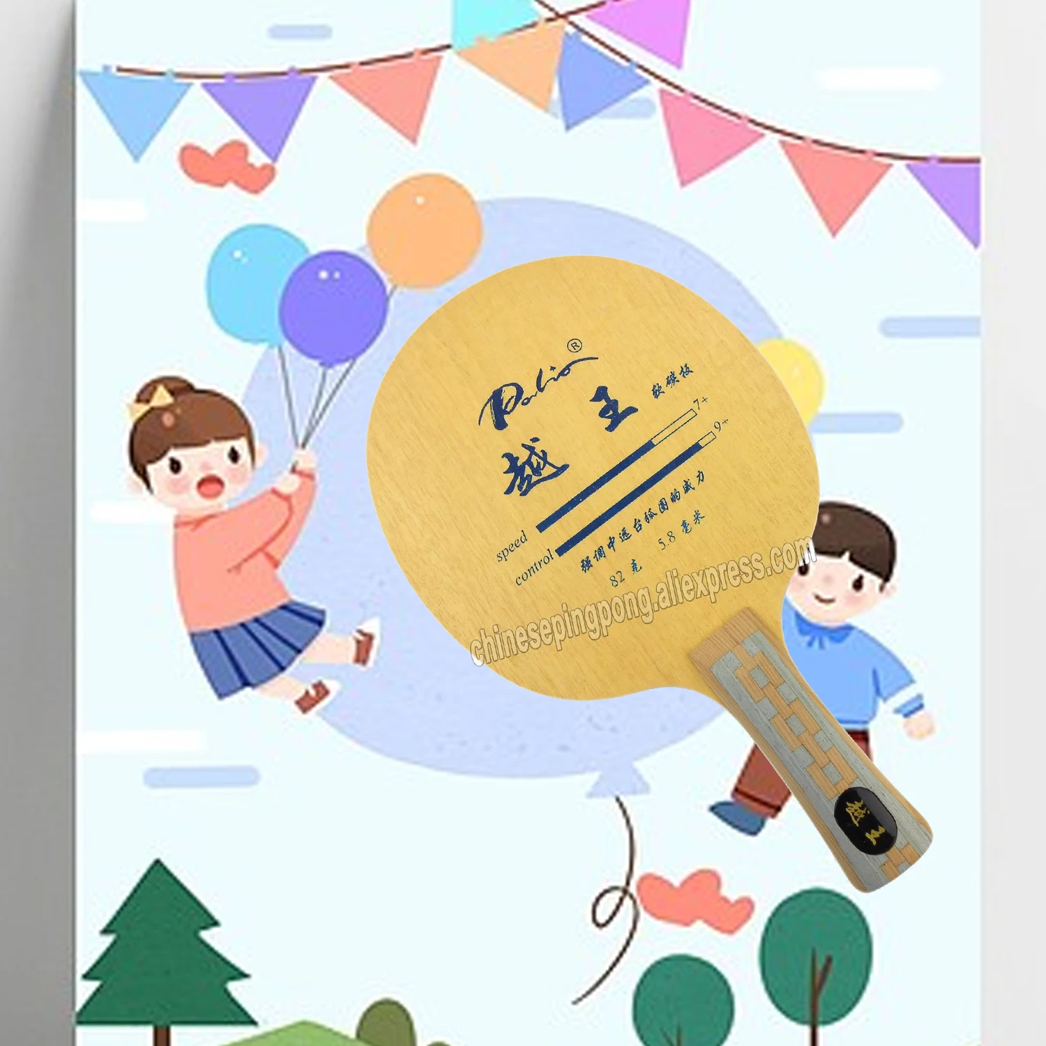 

Palio King of Yue table tennis wood + Soft Carbon blade for Ping Pong Racket