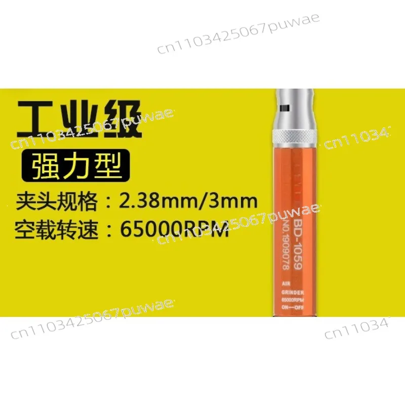 BD-1059 Pneumatic Grinding Machine Strong Torque Air Die Grinder Industrial Air Engraving Polishing Tool