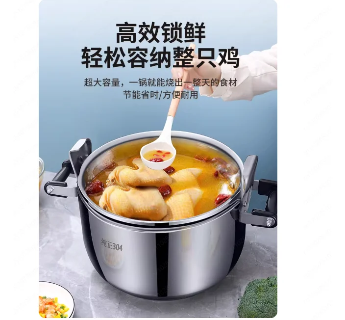 19L Aluminum Alloy Explosion-proof Induction Cooker Universal Thickened Large Capacity