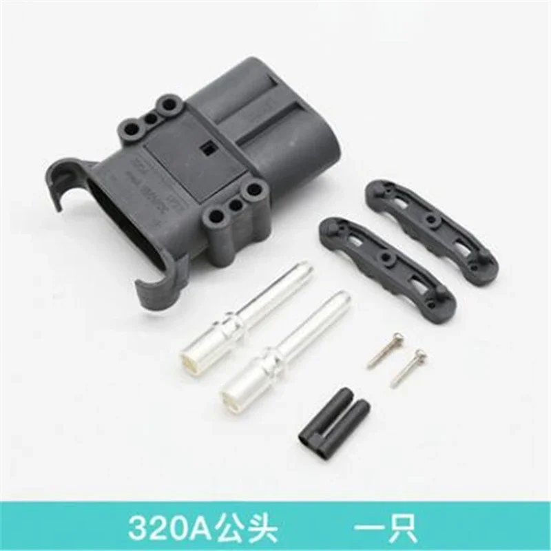 Rema 320A REMA DIN 320A DIN 320 DIN320 DIN320A Hangcha Charging Plug Linde Yonghengli Forklift Power Connector Male And Female
