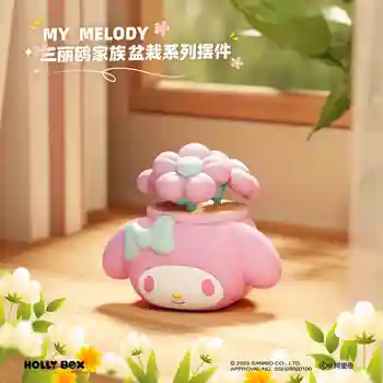 三麗鷗盆栽系列盲盒可愛卡通女孩擺件卡哇伊Hello Kitty Melody Kuromi辦公室裝飾驚喜禮物 10 最佳銷售 三麗鷗盲盒 - №7