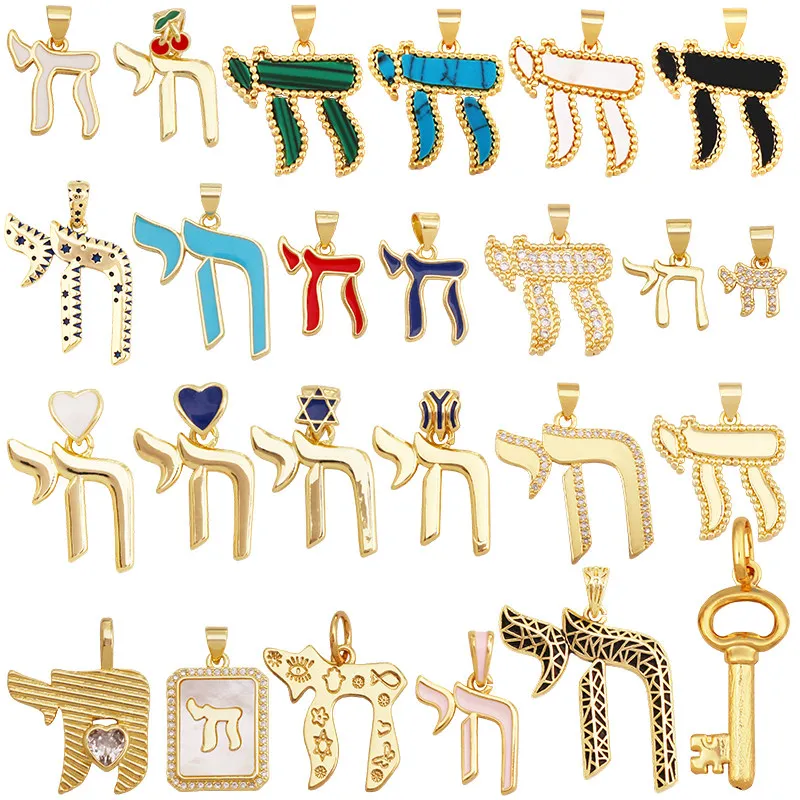 Lote de 2 Colgantes de Concha Coloridos con Estrella de la Vida Hebreya, Chapados en Oro Real de 18K, Accesorios para Collares y Pulseras R42