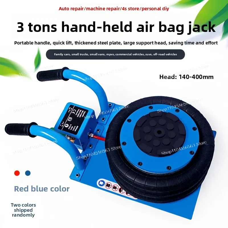 Upgrade 3 Ton Inflatable Air Bag Jack Car Business Off-road Vehicle Small Truck Repair Tire Replacement Tool