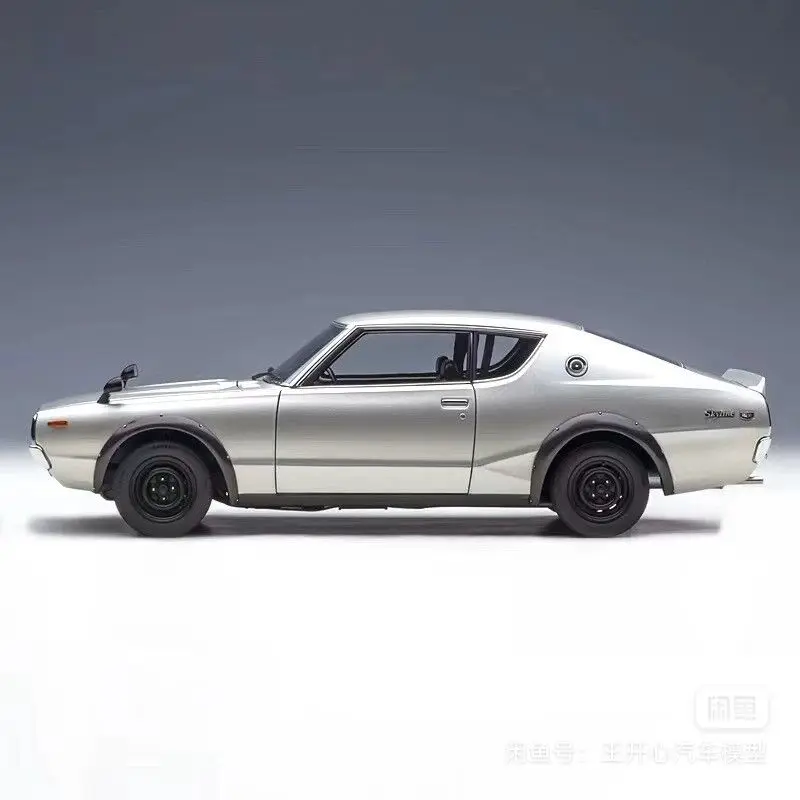 Autoart-日産スカイライン2000 gt-r (kpgc110) 車モデル、1:18合金、シミュレーション車モデル、男の子用コレクション、誕生日プレゼント