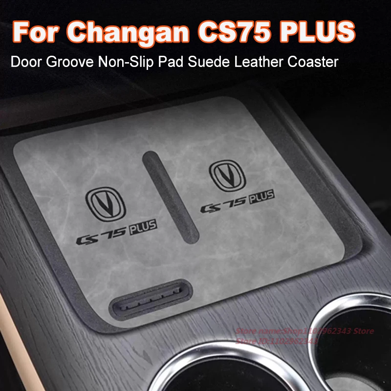 

For Changan CS75 Plus 2025 Anti-Slip Water Cup Mat Suede Leather Coaster Non-Slip Pad for Door Groove Car Accessory