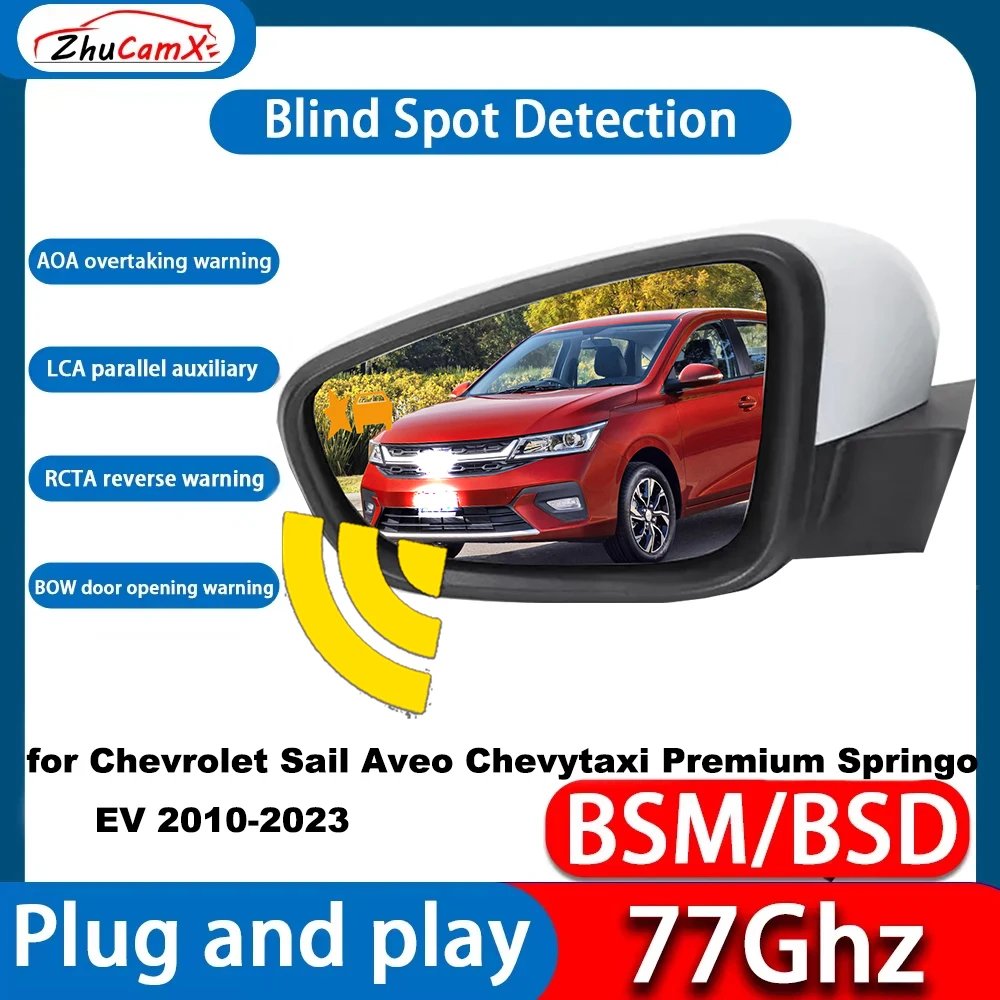 для Chevrolet Sail Aveo Chevytaxi Premium Springo EV 2010-2023 Система мониторинга слепых зон OEM Side Assist BSM BSD 77 ГГц