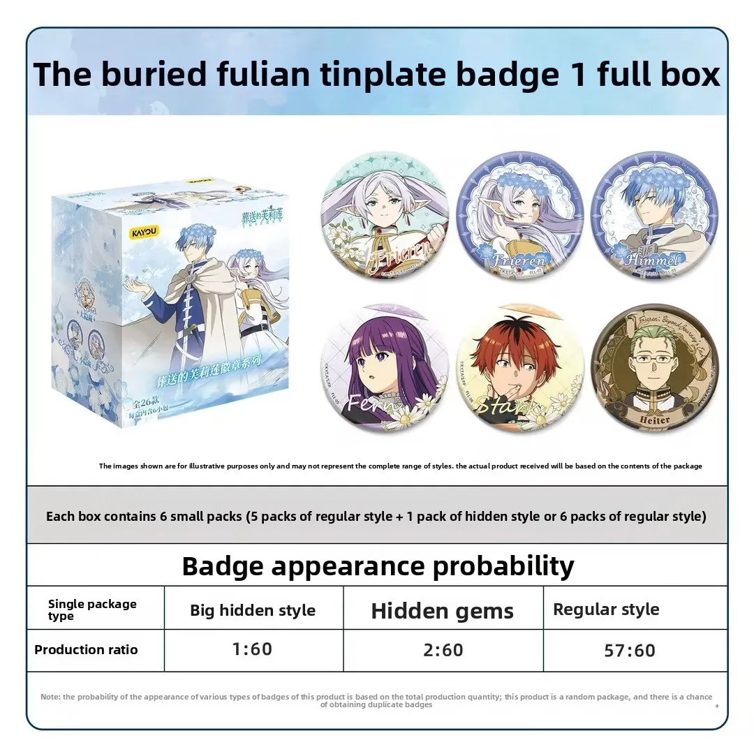 

KAYOU Frieren Badges 1 Box 6 Packs