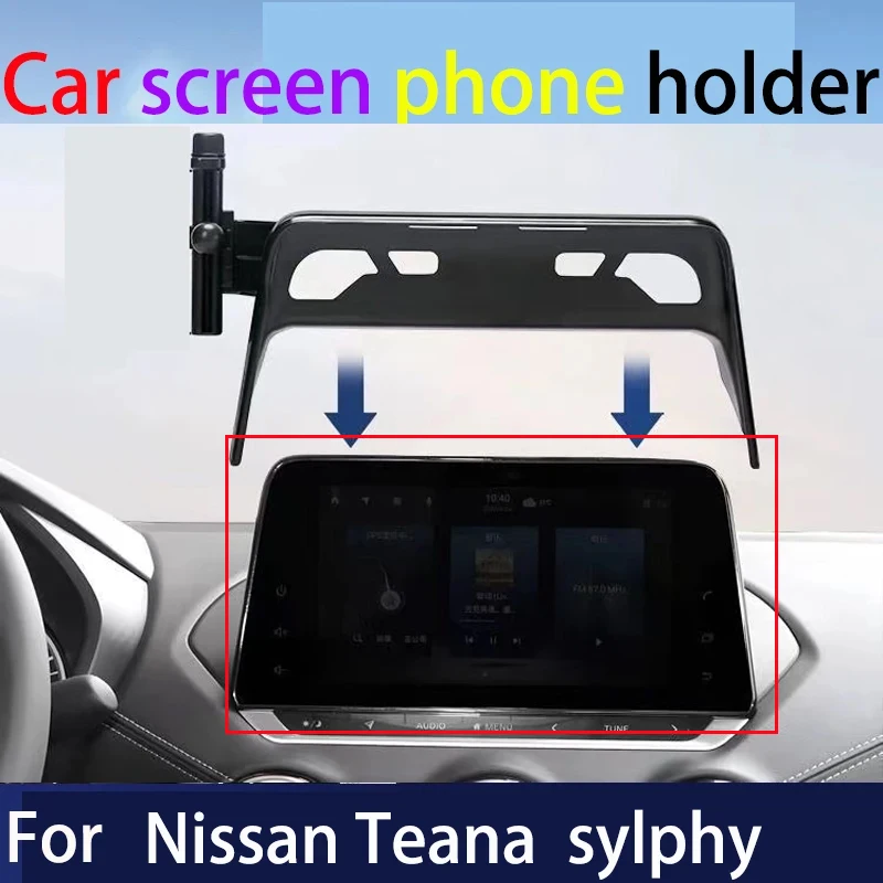 For Nissan Teana  sylphy 2021-2022 Car screen phone holder Screen navigation bracket Mobile navigation bracket