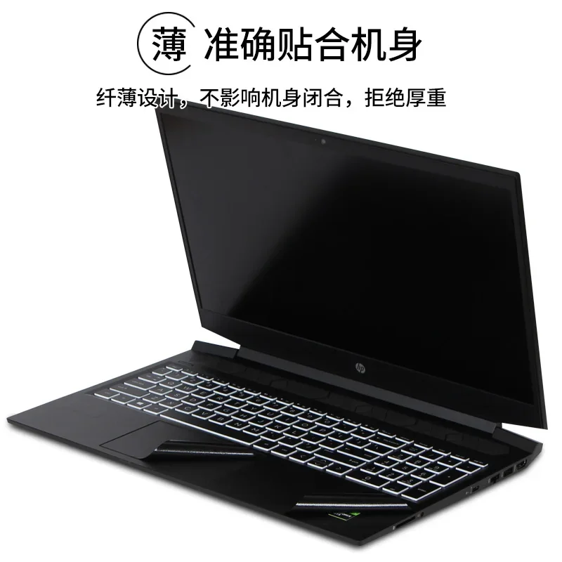 Sticker Skin Cover for HP pavilion gaming 4 5 5plus 17-CD0005TX 15-cx0067TX 15-DK0139TX 15-EC0057AX Laptop Decals Protector