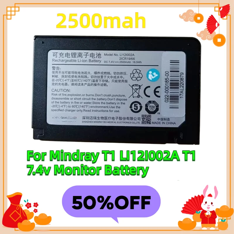 For Mindray T1 LI12I002A T1 2500mah 7.4v Monitor Battery