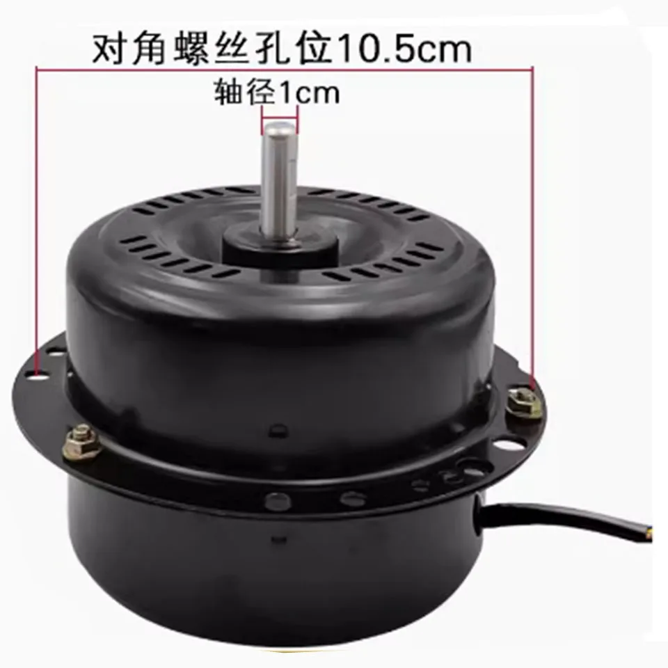 New Floor Fan Motor Head Industrial Powerful Electric Fan Climbing Floor Fan Copper Wire Core Motor Accessories 18/20 Inches