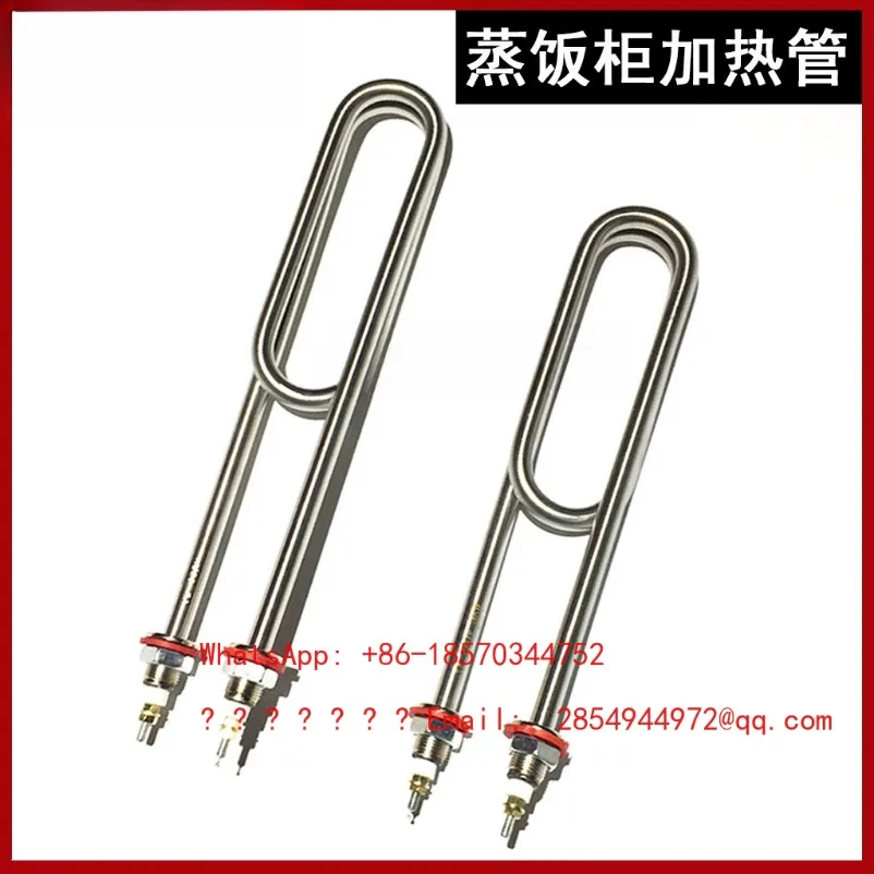 220V380V Double U Heating Tube, Rice Steamer, Rice Steamer, Rice Steamer, Heating Tube 2 KW 3 KW 4 KW