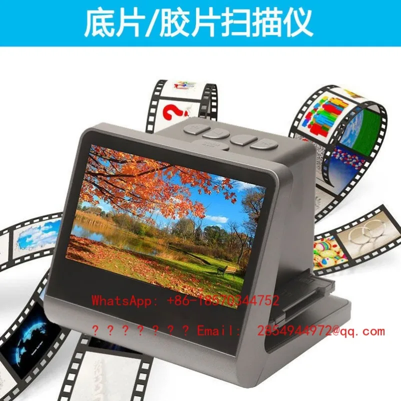 

24/48MP Megapixel Film Scanner High Definition 135/126/110mm/8Film Household Positive and Negative Film