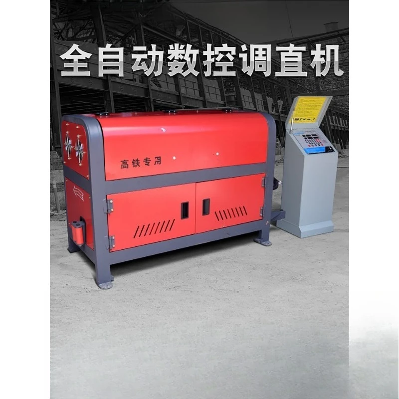 Automatic numerical control steel bar straightening machine Computer board Hydraulic numerical control Large high-speed