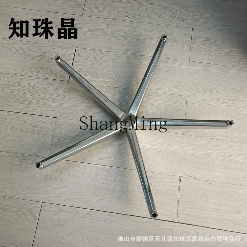 

CLL metal cone foot swivel chair five-star tripod thickened hardware five-jaw chassis air rod wheels universal