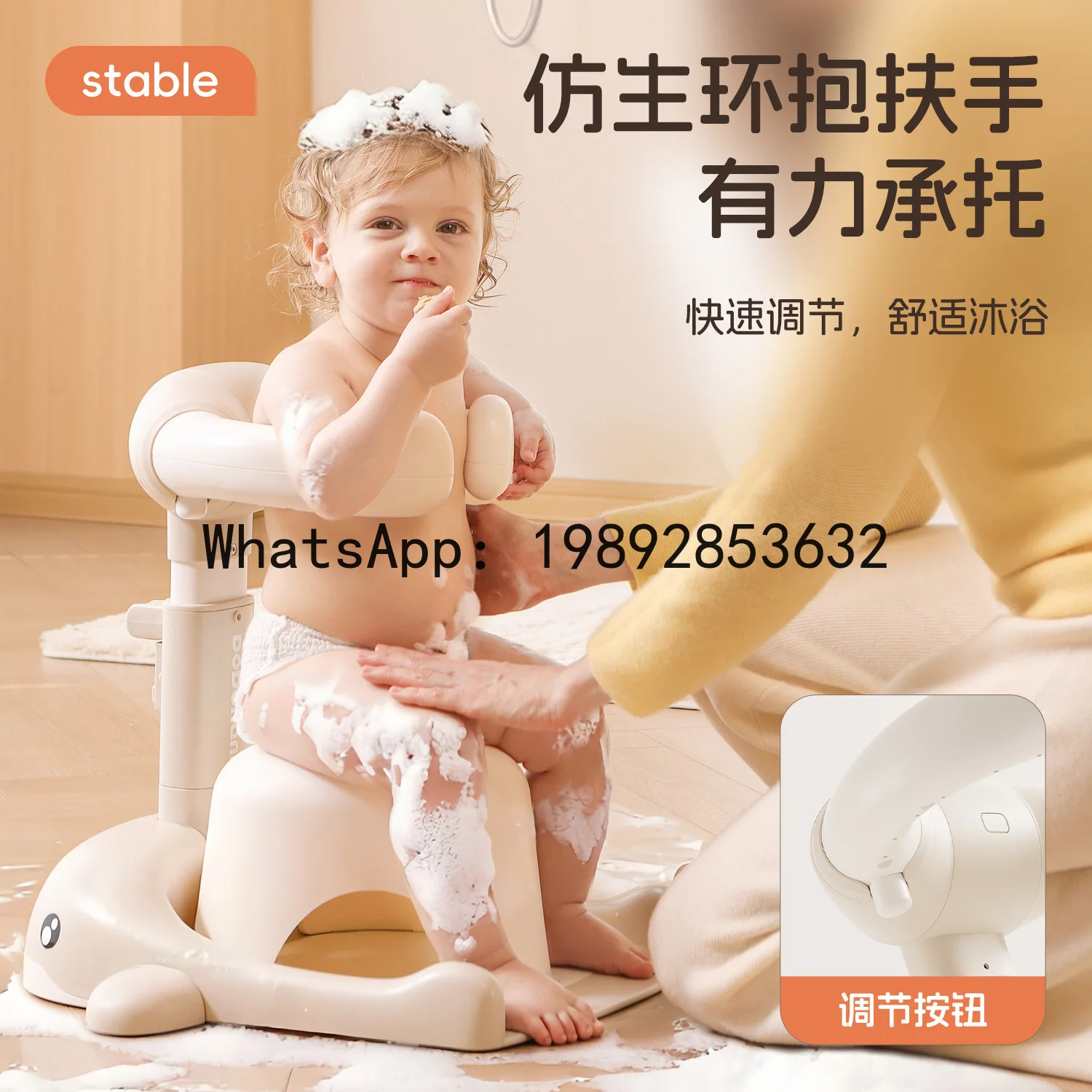 Baby Standing Bathing Artifact Infant Baby Bath Tub Foldable Portable