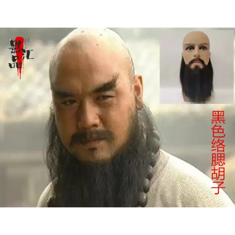 False Simulation Fake Beard Facial Hair Prop for Movie Stage Cosplay Costume Accessory Available with Glue and Cleaner