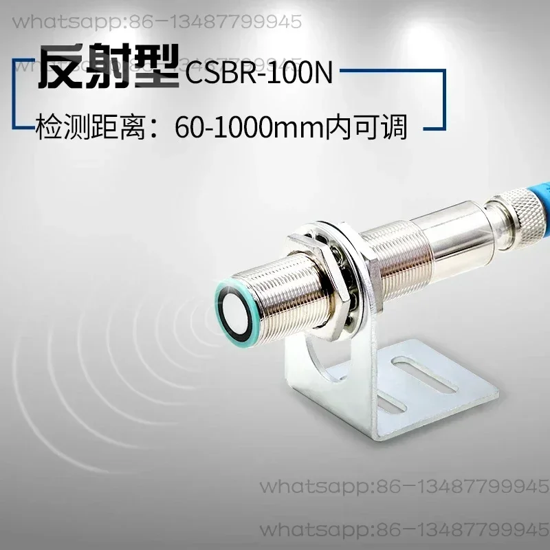 Through-beam & Retroreflective Ultrasonic Sensor, Bin Level Double Sheet Detector for Paper Plastic Distance Measurement