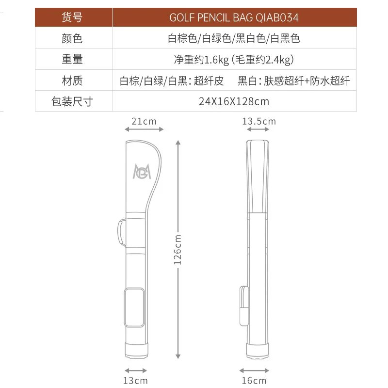 PGM Women's Golf Bags Ultra Lightweight and Waterproof Clubs Bag QIAB034