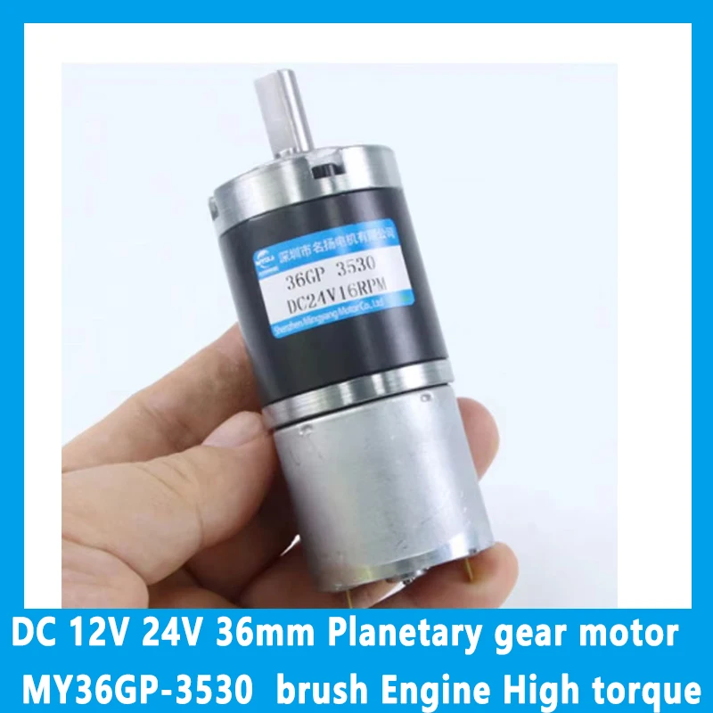 DC 12V 24V 36mm Planetary gear motor MY36GP-3530  brush Engine High torque Speed Regulation CW CCW Motor