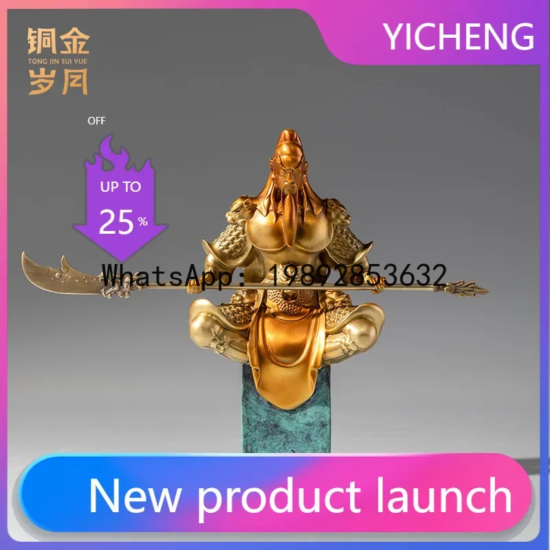 V5.11  Guan Gong Brass Statue Ornament Guan Gong Martial God Bronze Buddha Statue Guan Erye Bronze Buddha Statue