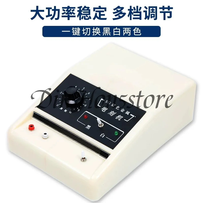 SG-1 Manual Two Color Metal Cutting Plotter Electric Engraving Machine Handhold Portable Electric Engraver Lettering Pen