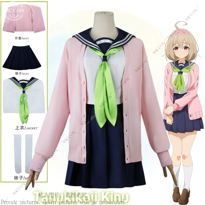 Tanukikoji Kinu Cosplay Costume School Uniform JK Woman Dress Anime My Deer Friend Nokotan Halloween Women Role Play Party