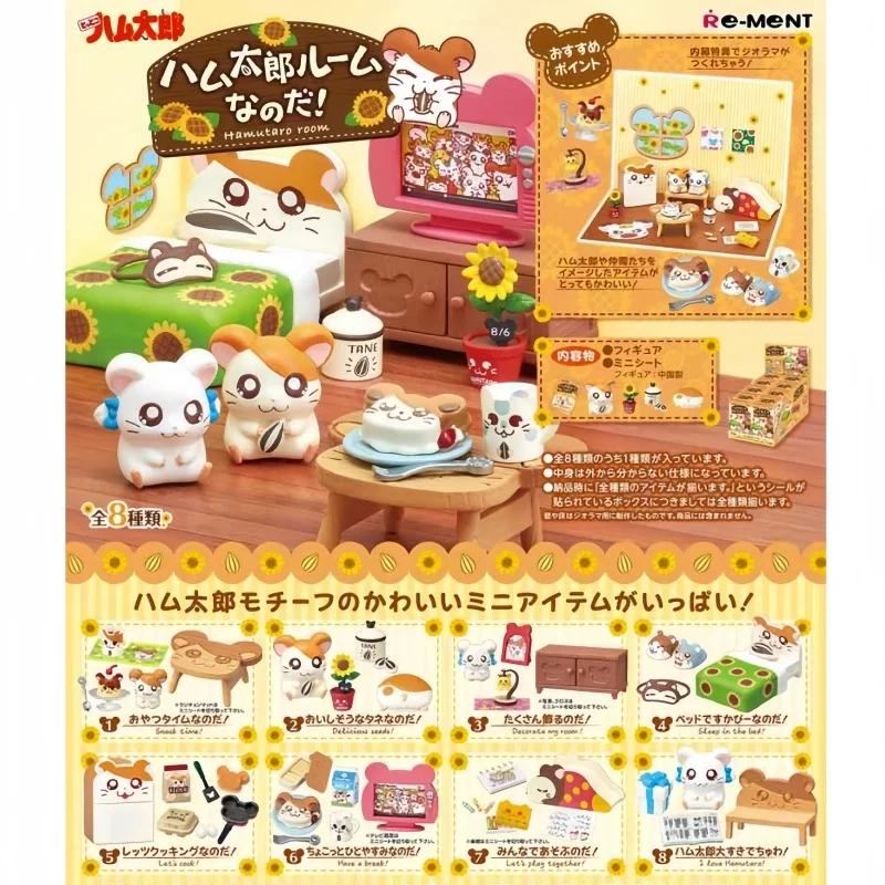 New Original Japan Re-Ment Cute Anime Figure Hamtaro'S Room Hamster Refrigerator Tv Bench Miniature Kawaii Candy Toys Gifts