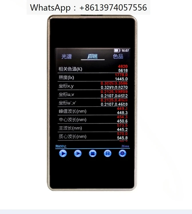 HP-320 Portable Spectral Color Lux Meter Wavelength Graphics Index Tester, Color Temperature Handheld Spectrum Analyzer