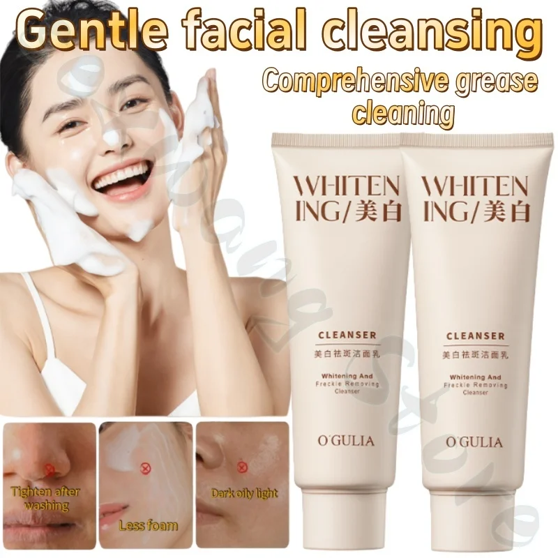 

Moisturizing and oil-control cleansing milk to brighten the complexion, delicate skin, dense foam, gentle cleansing 100g