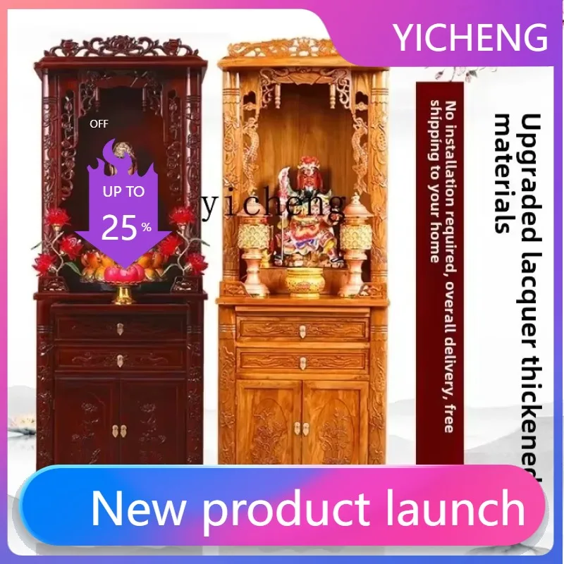G1   Household Buddha Cabinet Buddhist Temple Shrine Shrine Guanyin Buddha Statue Offering Table