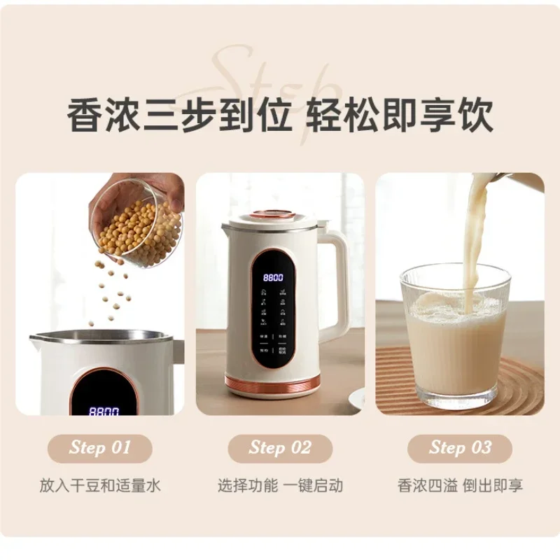 1.5L Soybean milk machine household full-automatic multi-function cooking free filter free new small mini wall breaker 110V