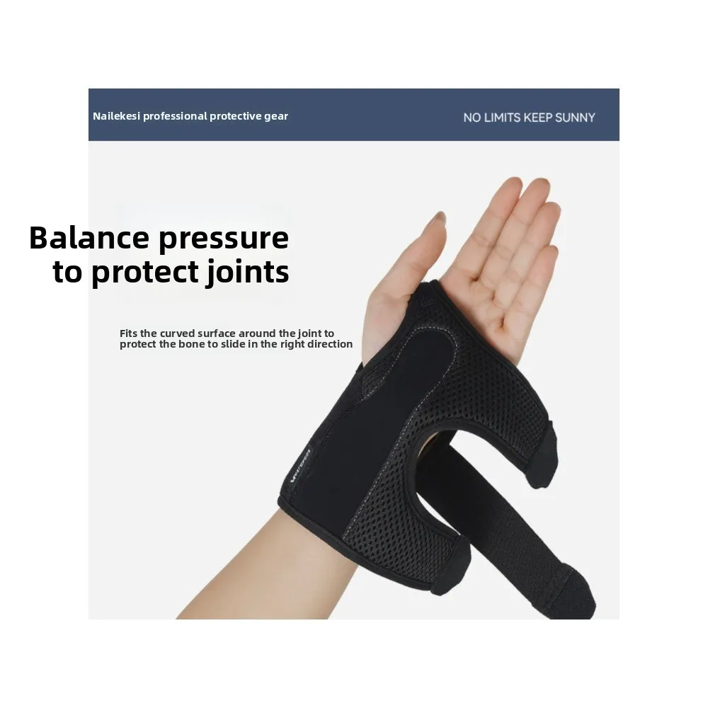 

Sheath Recovery guard support joint protective cover adjustable fixed brace Steel plate wrist guard anti-sprain wrist tendon