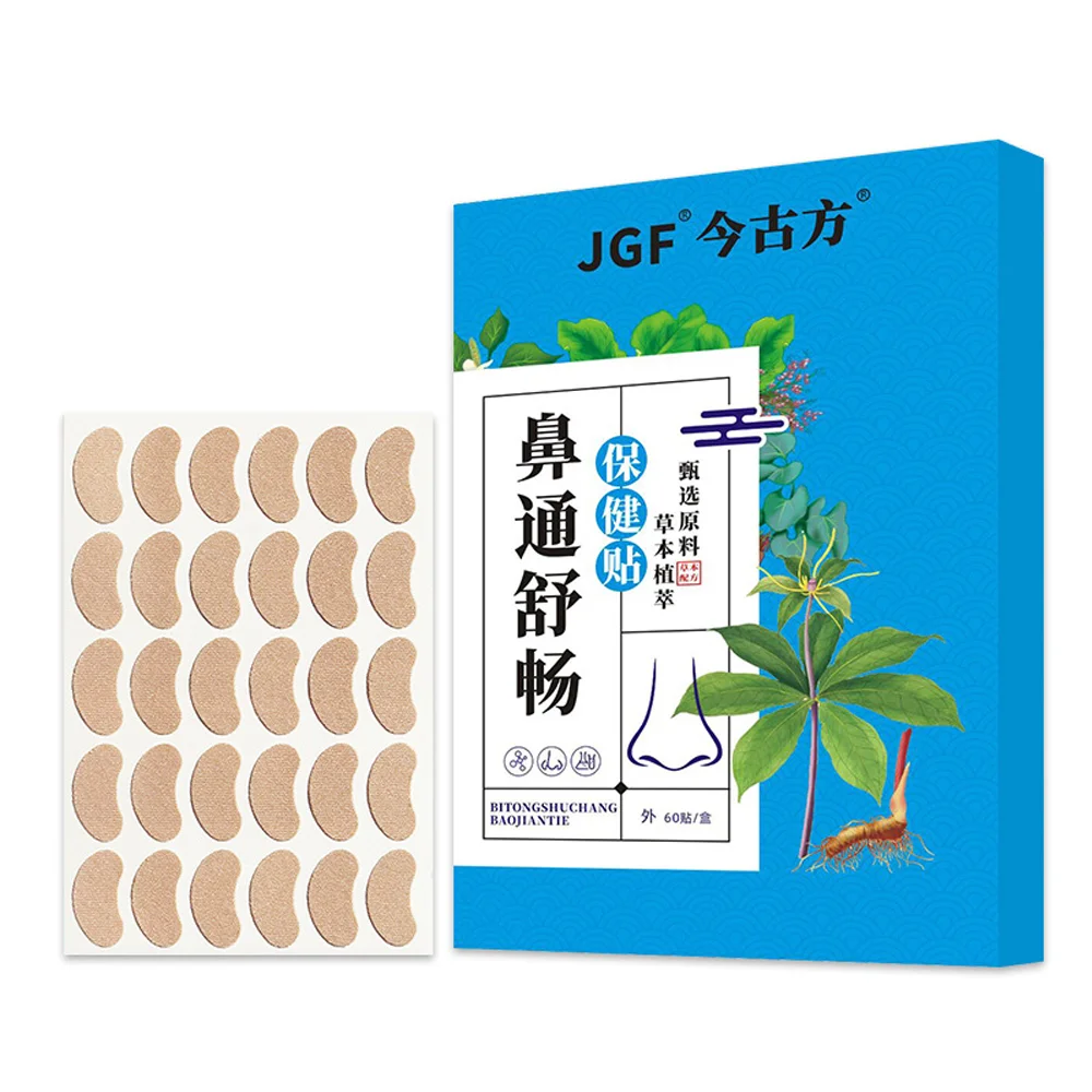رقعة صحية لتخفيف احتقان الأنف للاستخدام المنزلي، تركيبة غير مدمرة، تخفيف مؤقت من انسداد الأنف #1