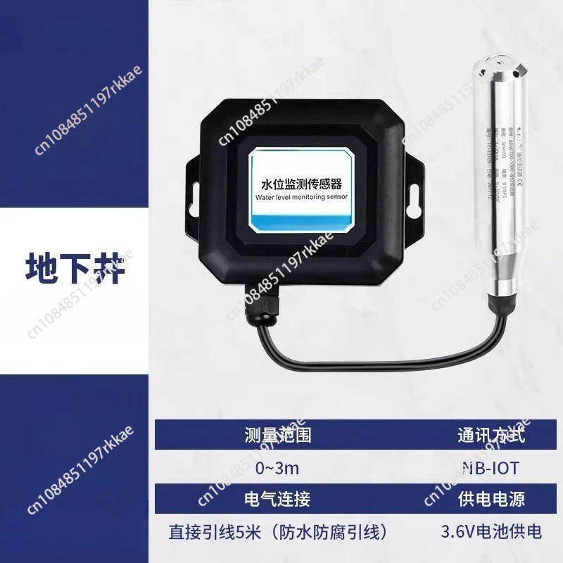 Substation Water Leakage Environment  NB-IOT Wireless Transmission Water Immersion Sensor