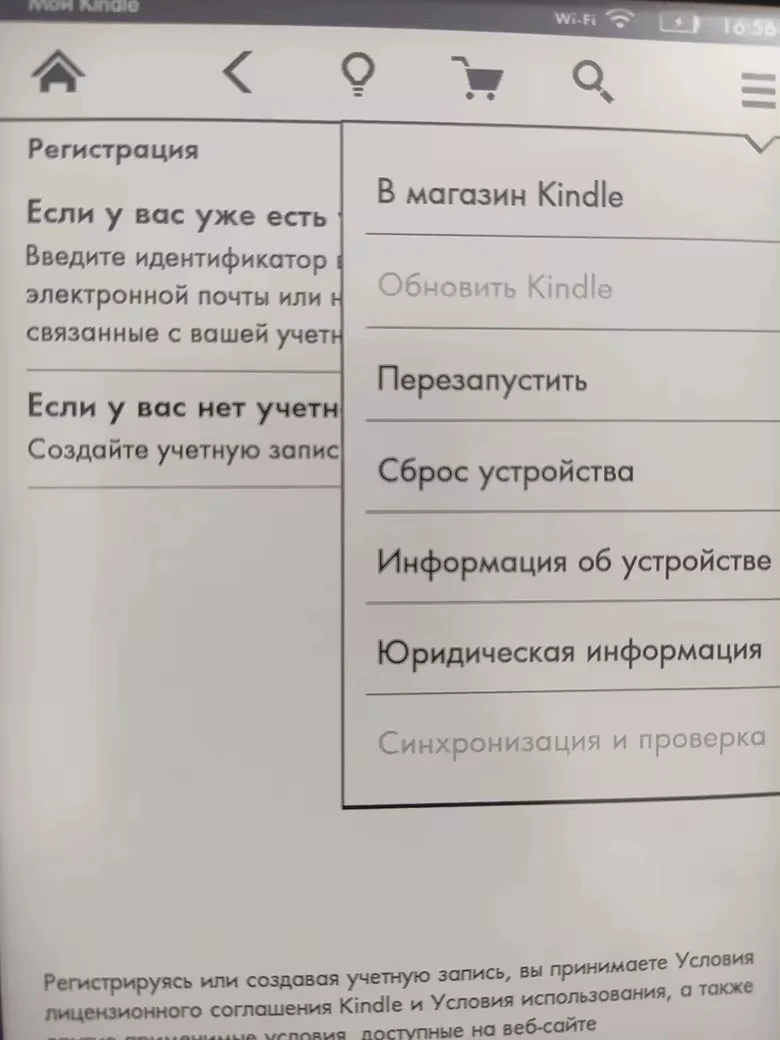 قارئ الكتب الإلكترونية بشاشة لمس Kindle ، اتصال wi-fi بدون إضاءة خلفية ، قارئ الكتب الإلكترونية للحبر الإلكتروني ، حساب قابل للتخزين ، 6 بوصة
