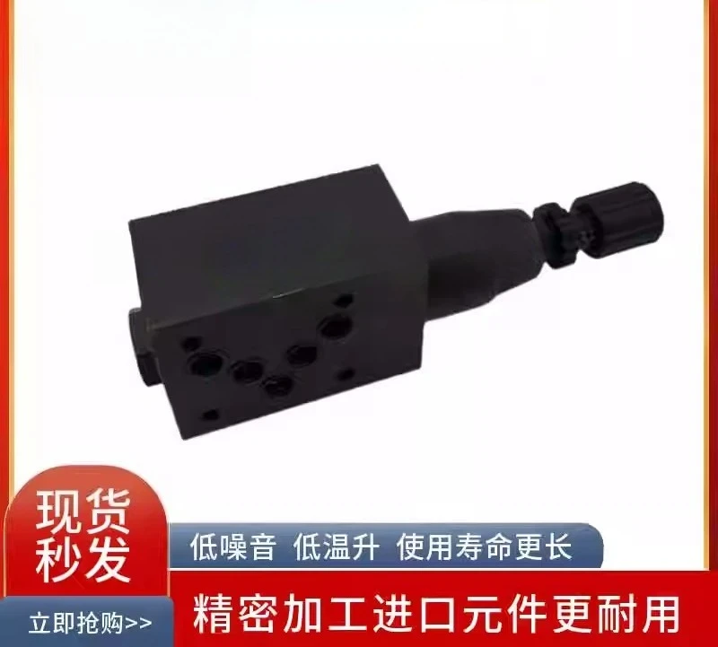 7OCEAN Hydraulic MGV-02-P-0-10 Stacked Pressure Reducing Valve MGV-03-B-2-10 A 1 3