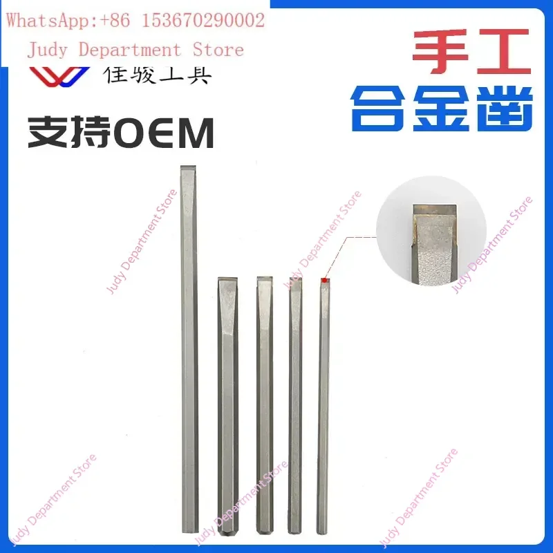 Hot Sale Hand Chisel Carbide Masonry Chisel Seal Cutting Knife Steel Flat Chisel Cement Stone Carving Tool