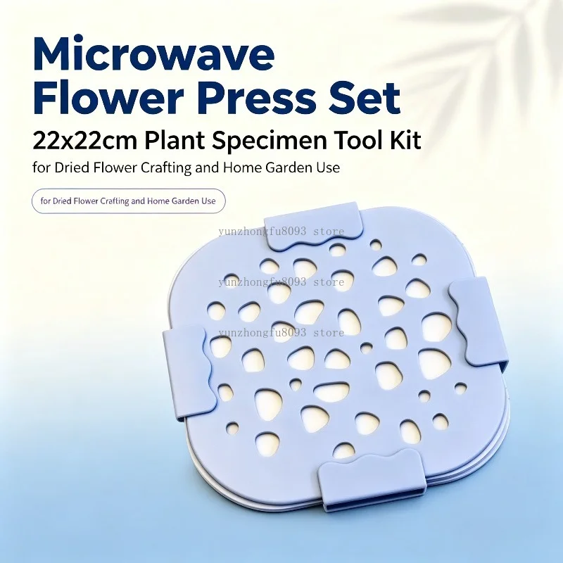 Microwave Flower Press Set, 22x22cm Plant Specimen Tool Kit for Dried Flower Crafting and Home Garden Use
