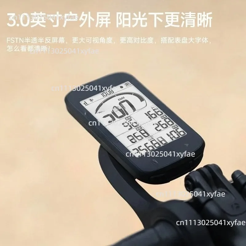 BSC100Max Code Meter, Cycling Code Meter Tachometer