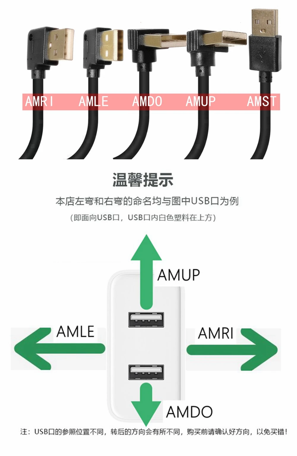 USB 2.0  Male to Female 90 Angled Extension Adapter Cable USB 2.0 Right/Left/Down/Up Cable Adapter Cable Hot Sale High Quality