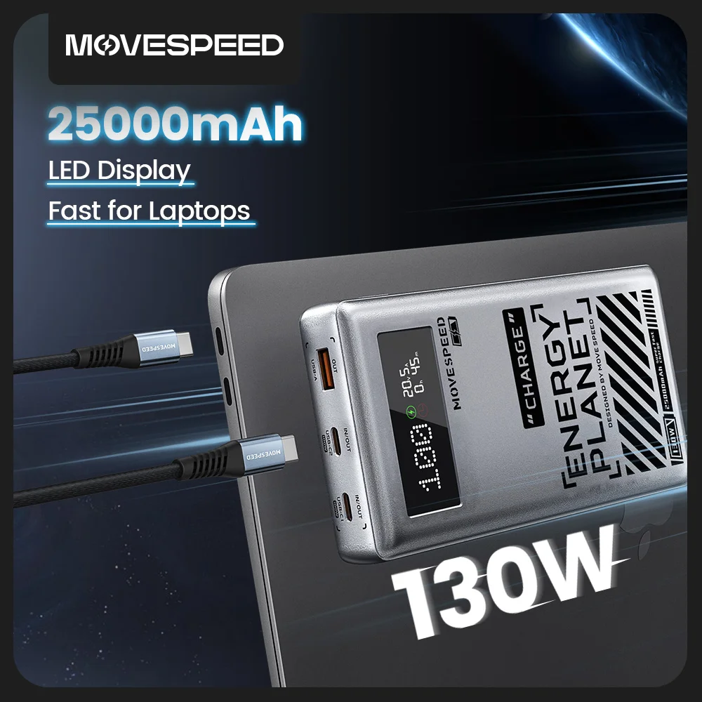 MOVESPEED M25  Power Bank
