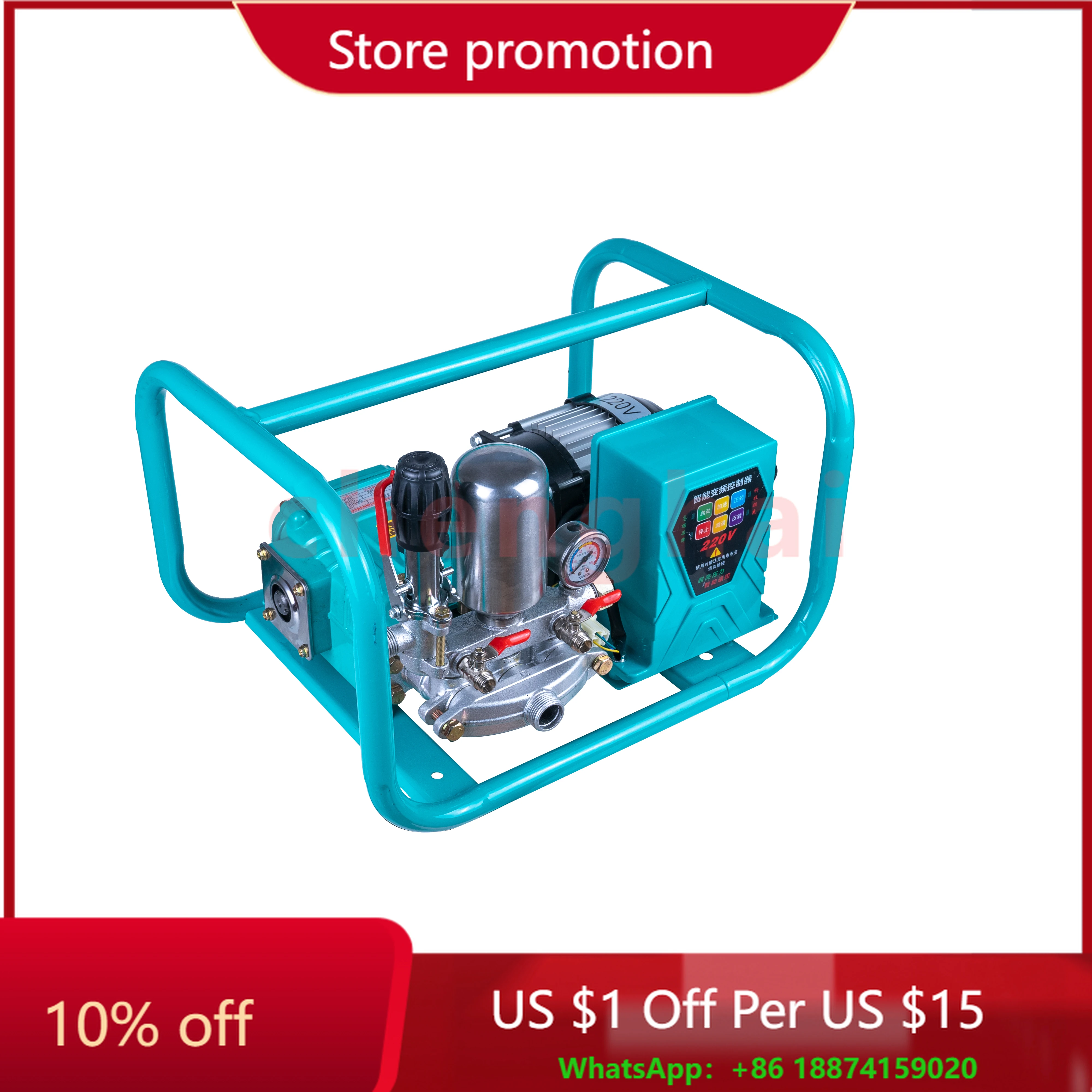 

Low Price High Pressure Agricultural Spray 220V Electric Garden Pump Sprayer Agricultural Orchard Portable Spray