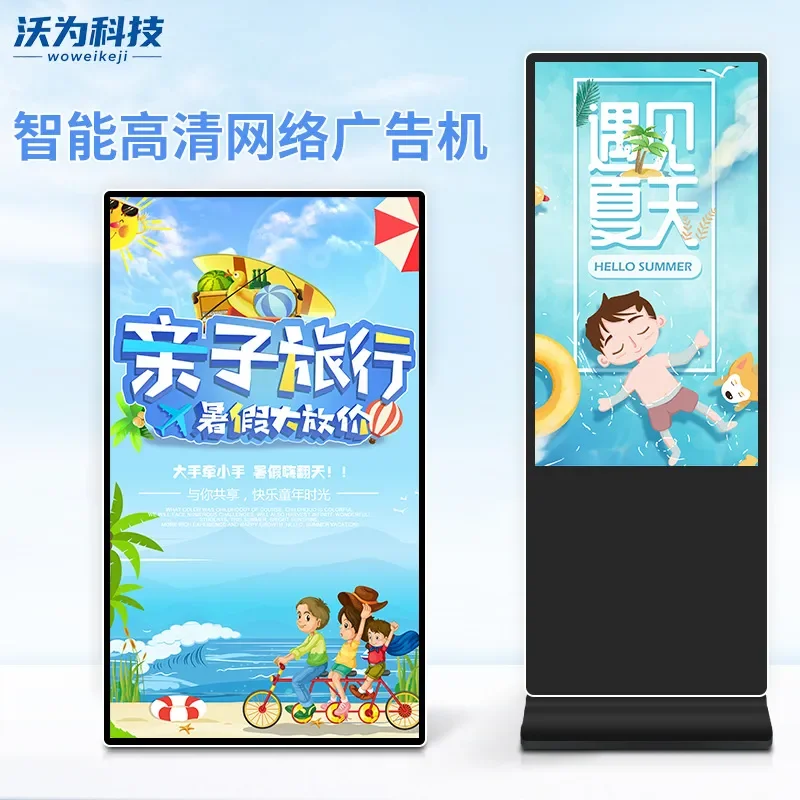 For 32 43 50 55 65 75 Inch Vertical Wall Mounted Digital Advertising Display Screen For Milk Tea Shop Mall Supermarket